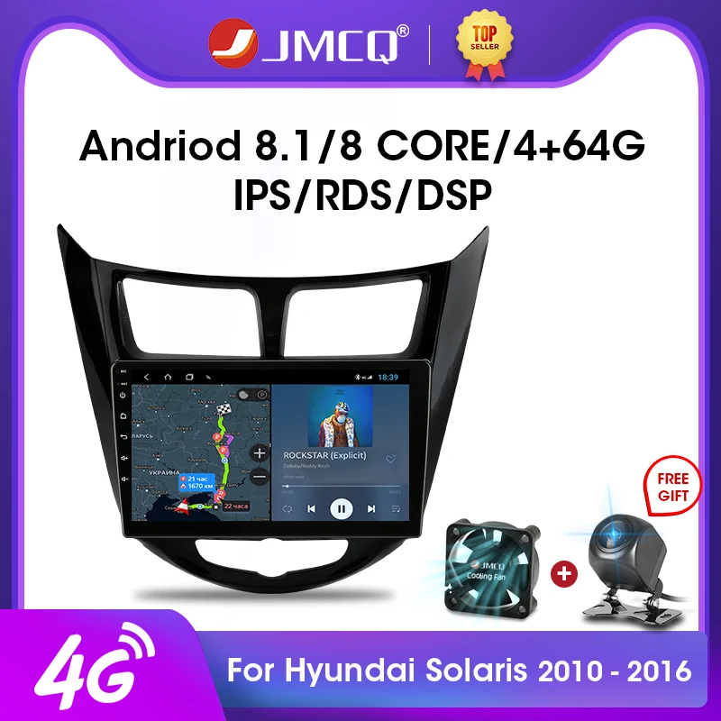 JMCQ 2din 2+32G Android 9.0 Automobilio Radijo Multimidia Vaizdo Grotuvas, Navigacija, GPS DSP Skirti 