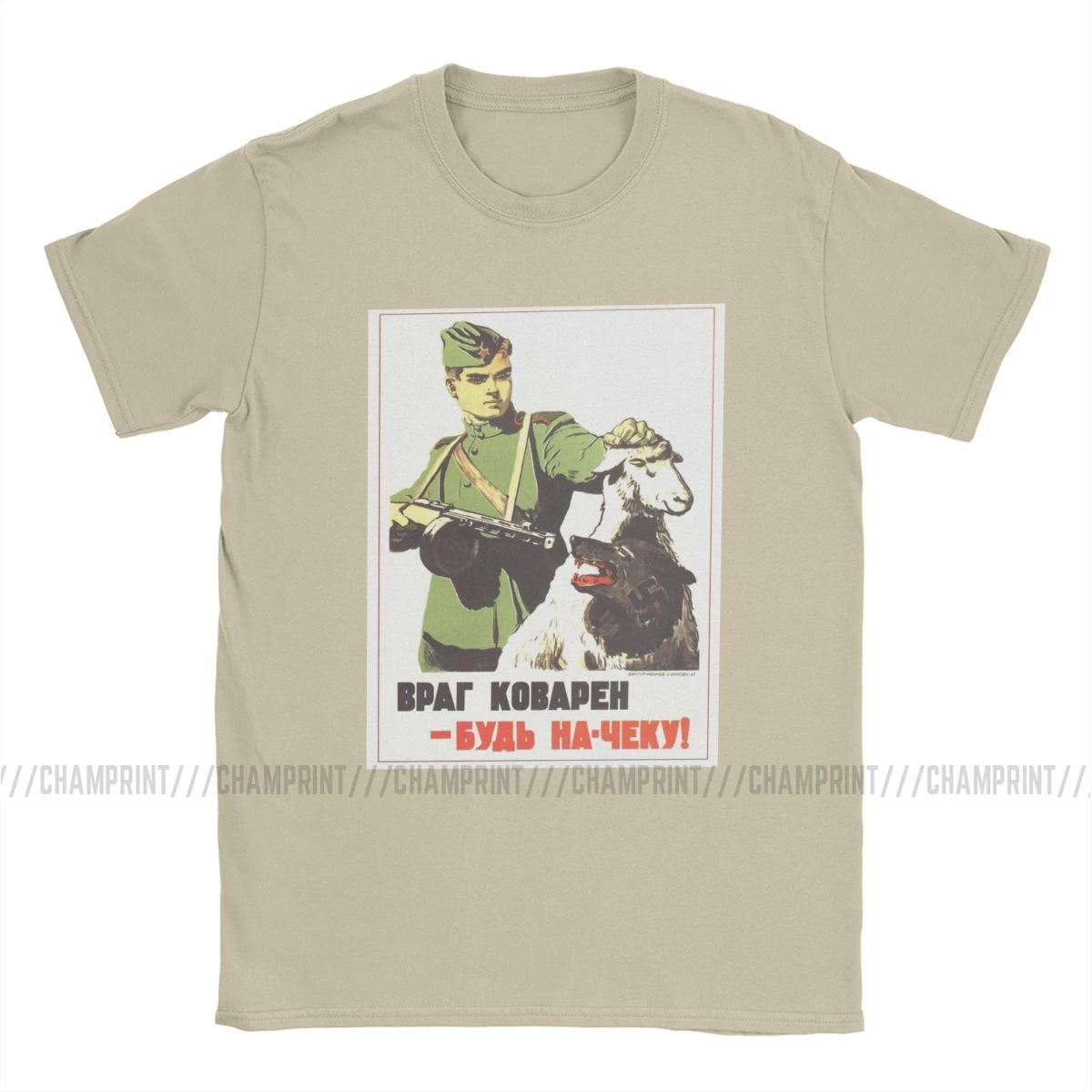 Priešas Yra Klastingas Kovos su Fašizmu T Marškinėliai Vyrams Juokinga T-Shirt Apvalus Kaklas CCCP SSRS KGB Lenino Komunizmas Socializmas Tees Viršūnės