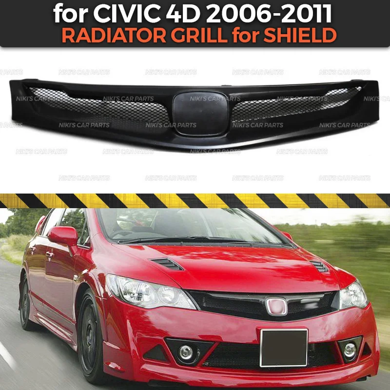 Radiatoriaus grotelės atveju Honda Civic 4D 2006-2011 už shiled ABS plastiko kūno kit aerodinaminės apdailos automobilių stilius paieška