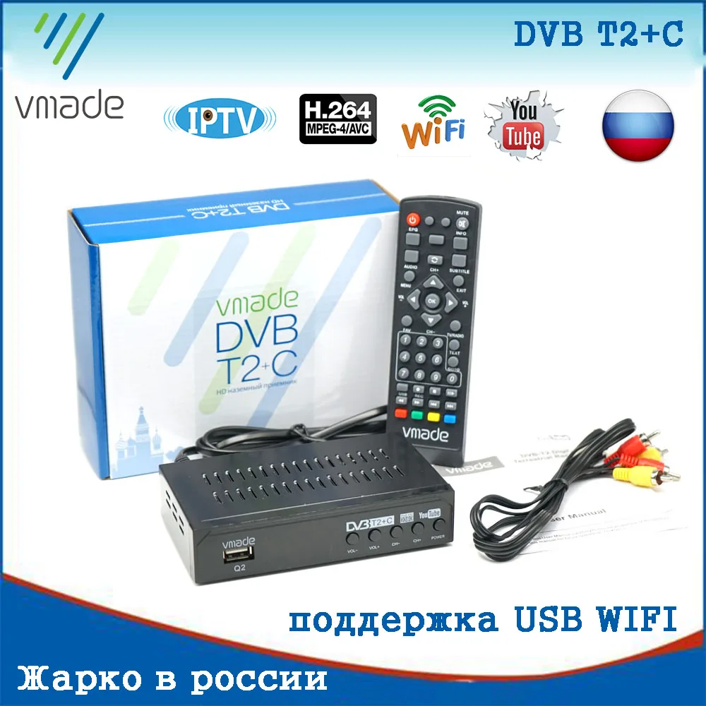 Rusijos Ispanija Skaitmeninės Antžeminės TELEVIZIJOS Imtuvai DVB T2, DVB-C HD Combo H. 264 FTA TV Imtuvas Set Top Boxes, Parama 