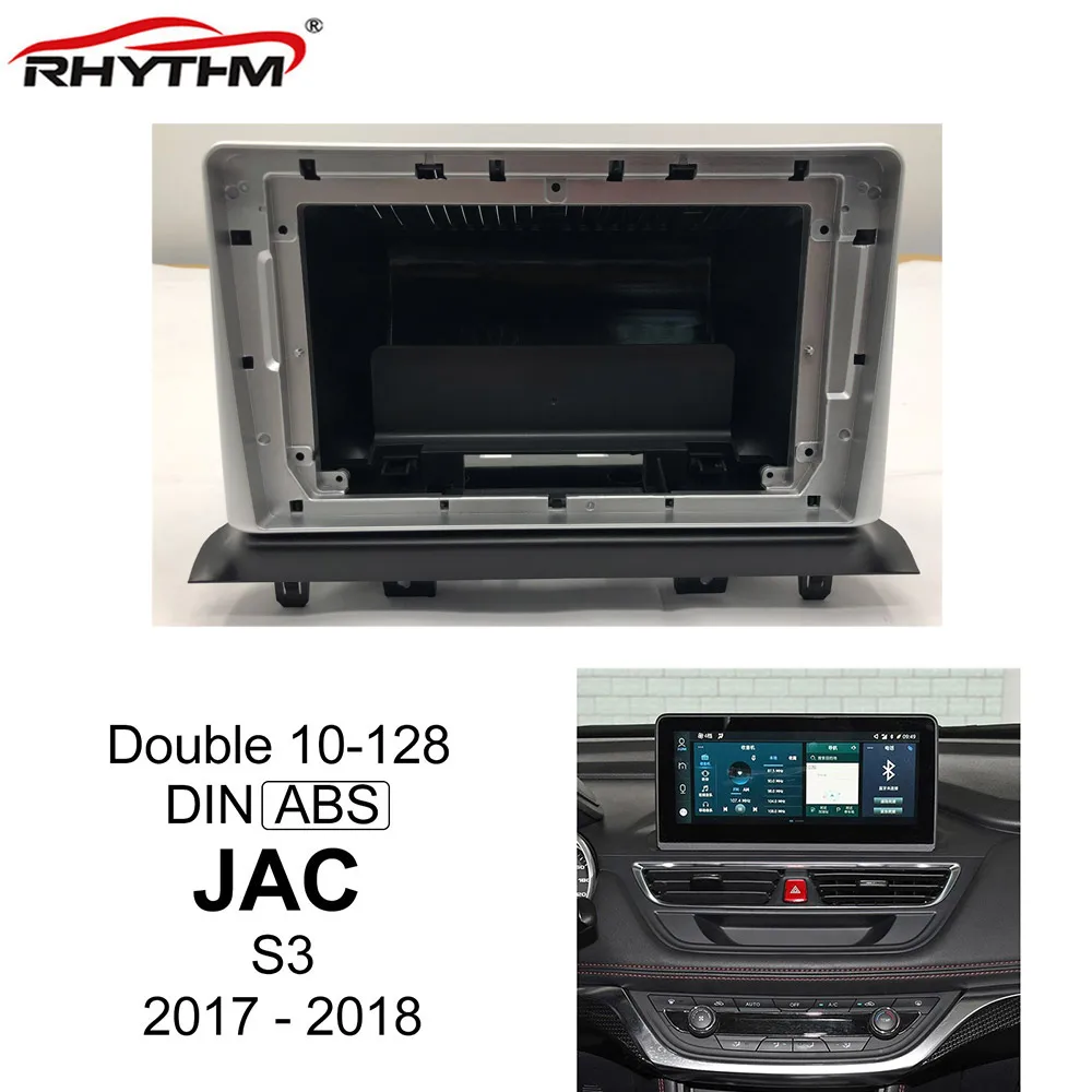 9 Colių Automobilinis fascia JAC S3 2017 - 2018 Dvigubo Din Car dvd Fascias Rėmo Garso Montavimo Adapteris Facia Skydelis prietaisų Skydelio