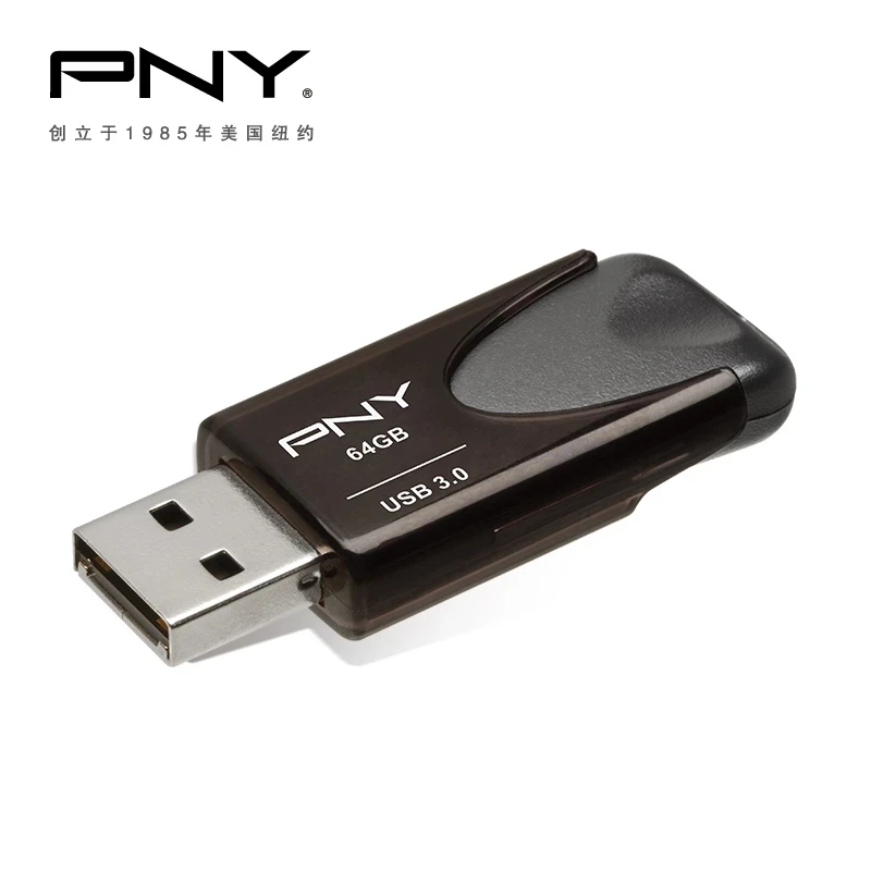 PNY USB3.0 