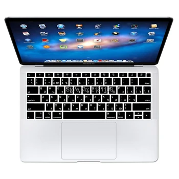 MUMS Versija, arabų, rusijos, Japonijos, ispanijos Silikoninis Klaviatūros Viršelis Raštas už Naujas MacBook Air 13