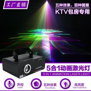 Nemokamas Pristatymas 500MW RGB 5 in 1 Lazerio 3d Projektorius Etapo Poveikį Šviesos DJ Disco Dmx Valdymo Apšvietimo Dirbti su Juda Galvos