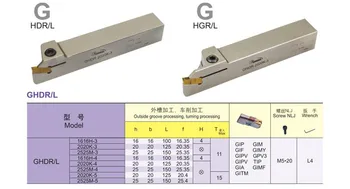 CNC pjovimo įrankis skersmens strypas GHDR/L1616H-3 groove cutter su ISACR karbido įdėklai, nemokamas pristatymas!