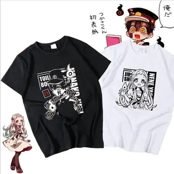 Tualeto-privalo Hanako-kun marškinėliai Anime Jibaku Shounen Hanako kun Cosplay t-shirt Asmeninį vyriški trumpomis rankovėmis viršūnes tees atsitiktinis