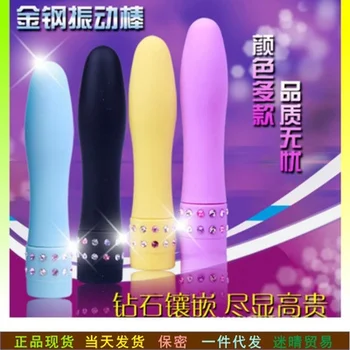 Reklamos vibracijos mažų deimantų AV vibratorius moterų masturbacija suaugusiųjų sekso reikmenys sveikatos produktų suaugusiųjų žaislai