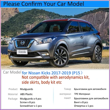 Purvasargių tinka Nissan Prasideda 2017 2018 2019 P15 Automobilių Reikmenys Mudflap Sparnas Auto atsarginės Dalys