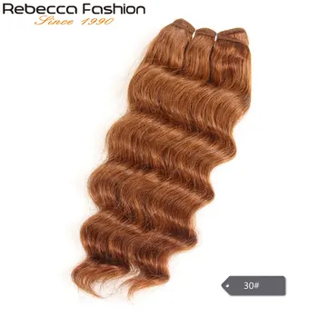 Rebecca Brazilijos Giliai Banga Žmogaus Plaukų Pynimas Ryšulių Spręsti Pobūdžio Giliai Banga Plaukai, 1 Vnt. Tik 27 99J Bordo Remy Hair Extension