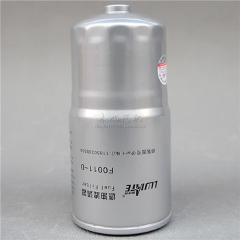 F0011-D CX0712E2 1105010D354 1457434310 Kuro filtro ir dyzelino filtras JAC-1020