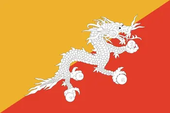 Pilna komplektacija, Butanas 1 Ngultrum Atsitiktiniai Metų, Daug 100 VNT Pažymi, P-27, UNC Originalus Pastaba