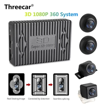 3D 1080P 360 Laipsnių Paukščių Peržiūrėti Sistemos 4 vaizdo Kamera Panoraminis Automobilių DVR Įrašymo Stovėjimo Galinio vaizdo Kamera su G-jutiklis DVR Quad-laido CPU