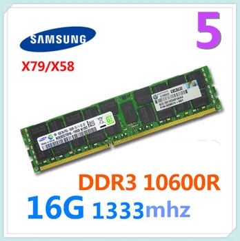 SAMSUNG DDR3 10600R spalva 32G 1333MHZ šviesiai žalia 16G 1333MHZ atminties juostą serverio atminties juostą X79 X58